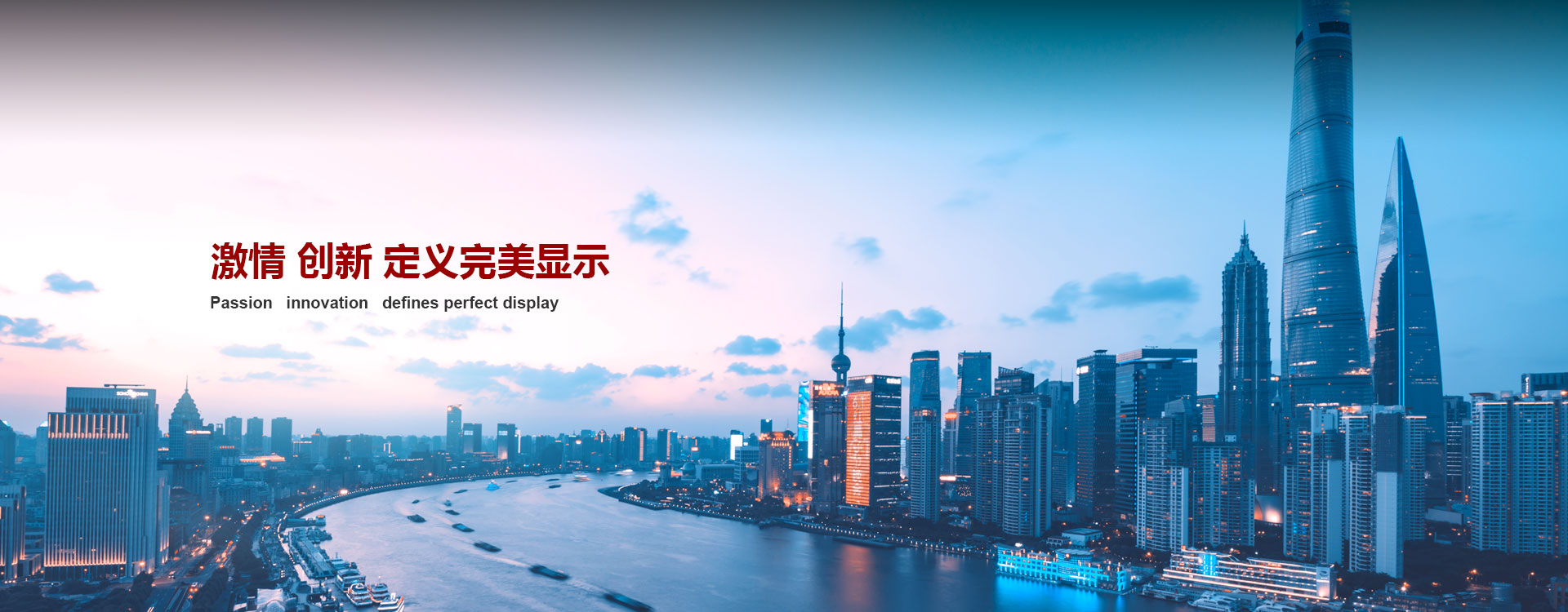 Z6·尊龙凯时「中国集团」官方网站