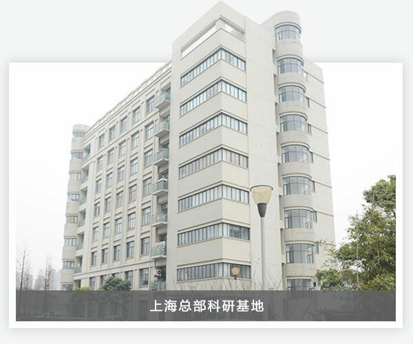 Z6·尊龙凯时「中国集团」官方网站