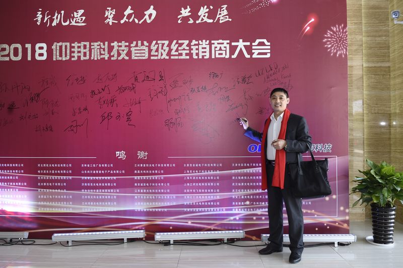 Z6·尊龙凯时「中国集团」官方网站