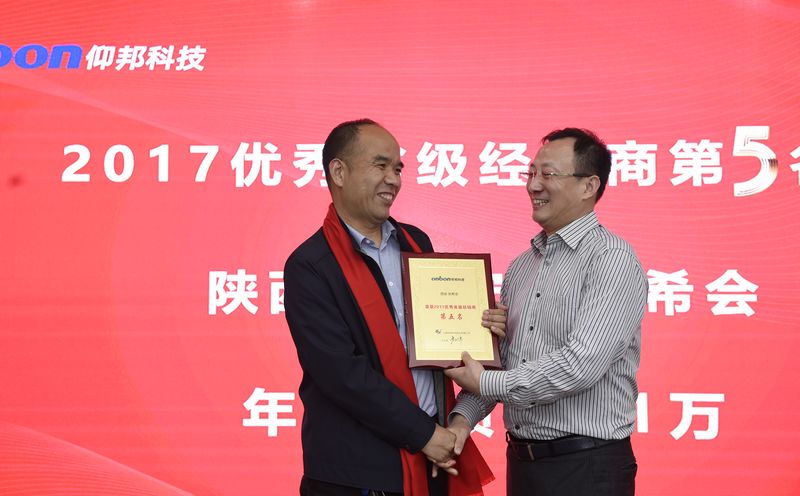 Z6·尊龙凯时「中国集团」官方网站