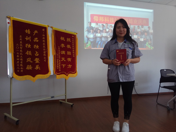 Z6·尊龙凯时「中国集团」官方网站