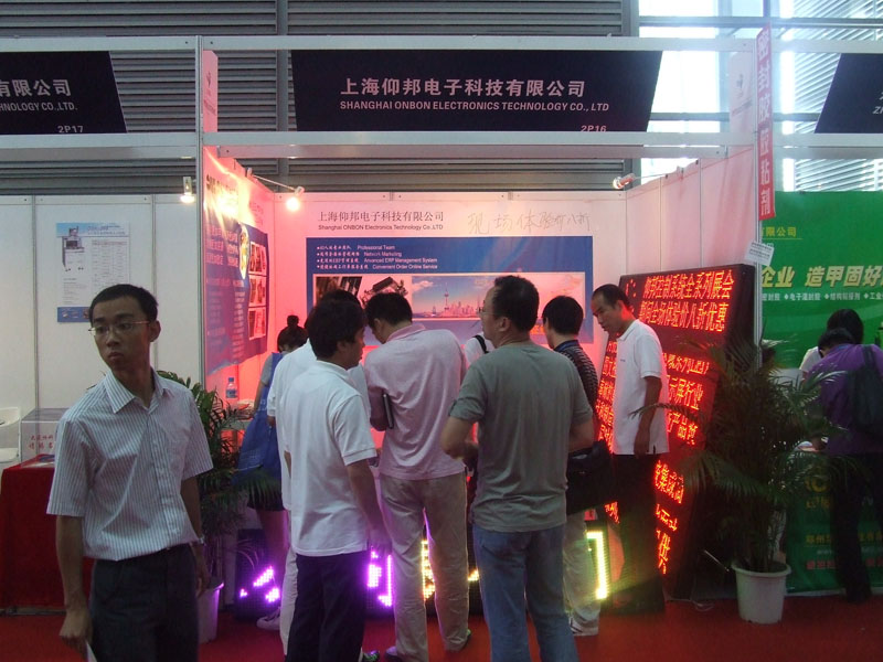 Z6·尊龙凯时「中国集团」官方网站