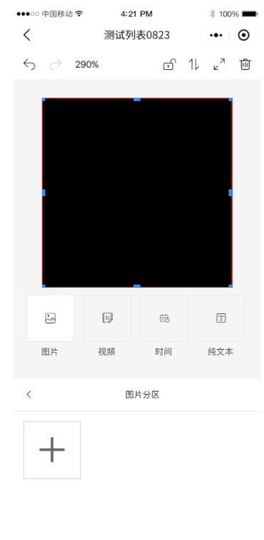 Z6·尊龙凯时「中国集团」官方网站