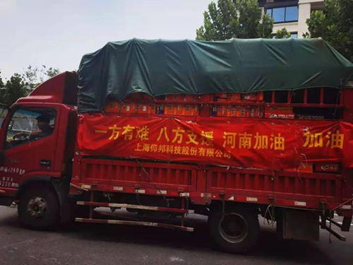 Z6·尊龙凯时「中国集团」官方网站