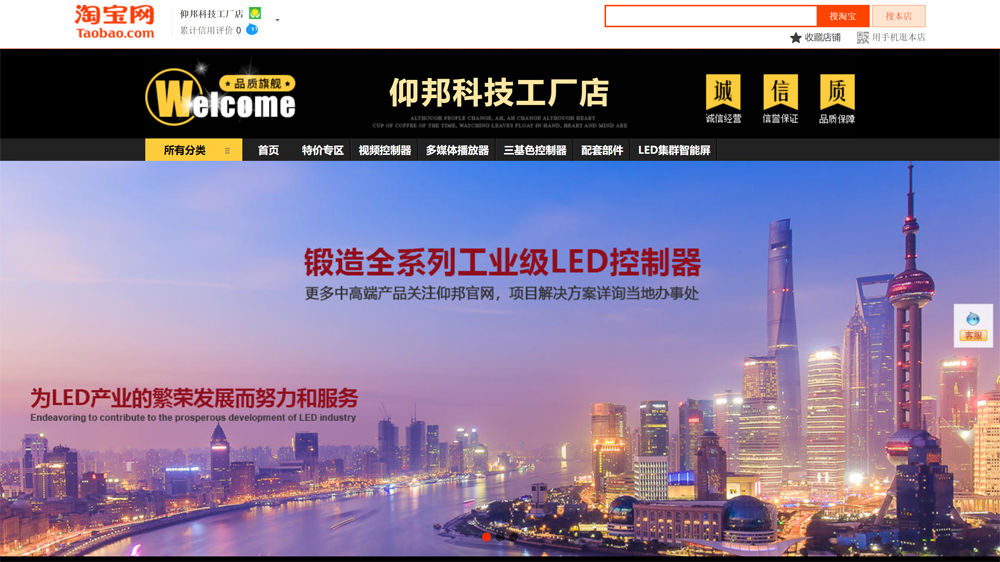 Z6·尊龙凯时「中国集团」官方网站