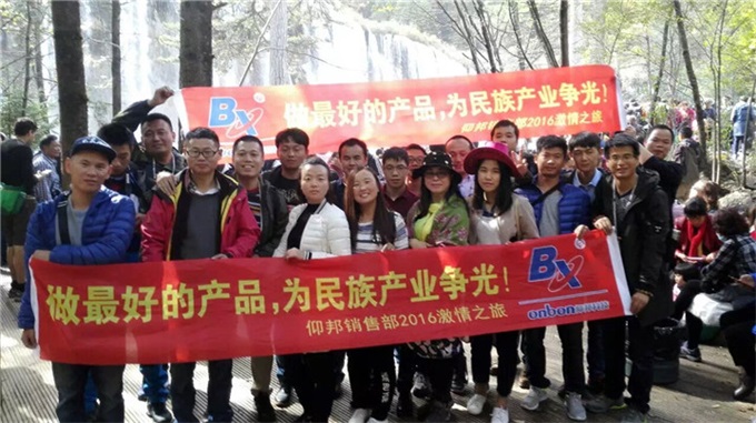 Z6·尊龙凯时「中国集团」官方网站