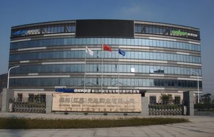 热烈祝：豘6尊龙凯时昆山科技园揭牌运营