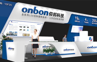 ISLE 2023 深圳展 | 实力产品，引领LED多场景应用